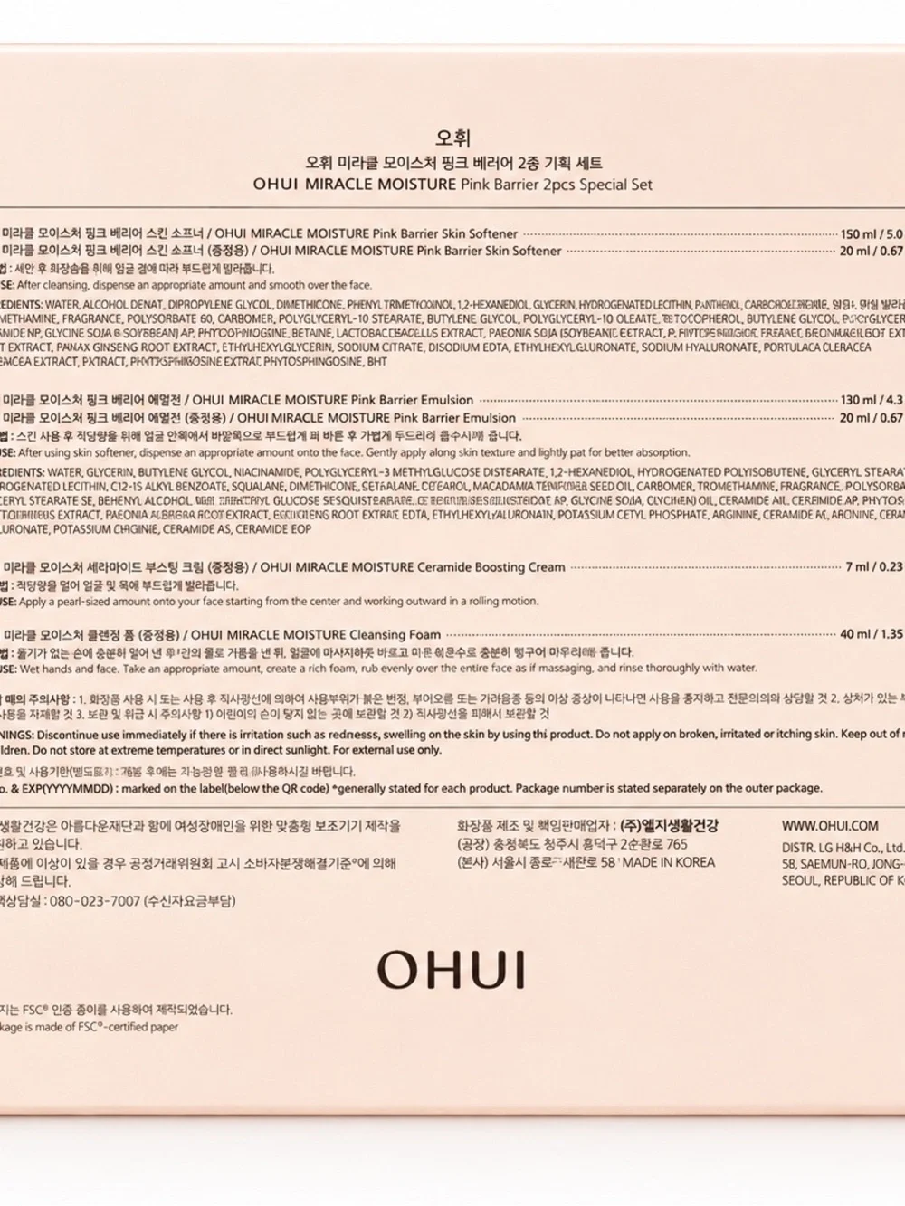 OHUI Miracle Moisture Pink Barrier Special Set Korean Skincare Toner Emulsion